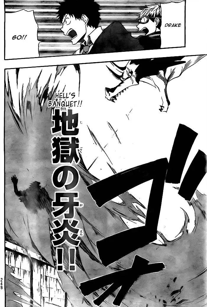 Dragon Collection - Ryuu o Suberumono Chapter 16 19